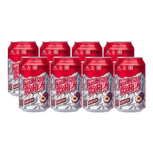 冰峰风味酸梅汤饮料310ml*8罐乌梅山楂解渴乌梅汁饮料酸梅浓缩汁