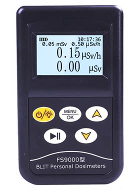 FS9000大理石材X射线个人剂量仪