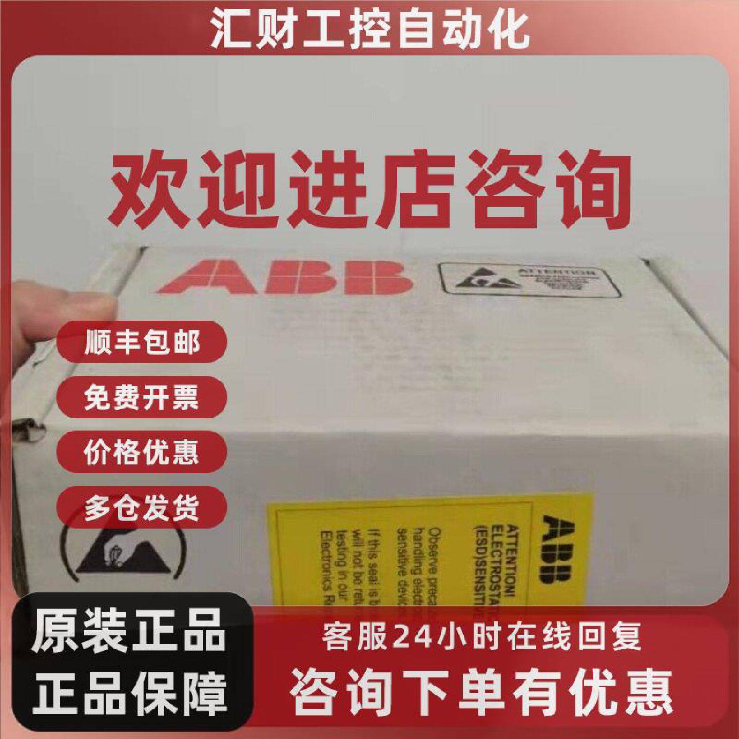 议价现货SDCS-CON-1全新正品ABB DCS500直流调速器主板3BSE006196