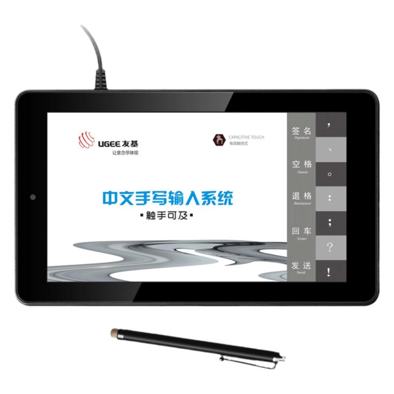 友基电脑手写板老人写字板免驱大屏老人win7台式机手提笔记本写字