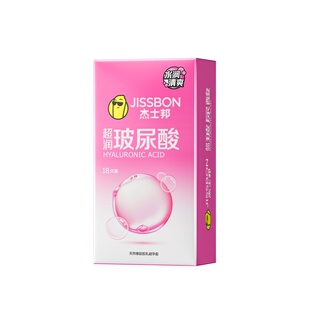 杰士邦超润玻尿酸避孕套男用情趣正品安全套水光套官方旗舰店超薄