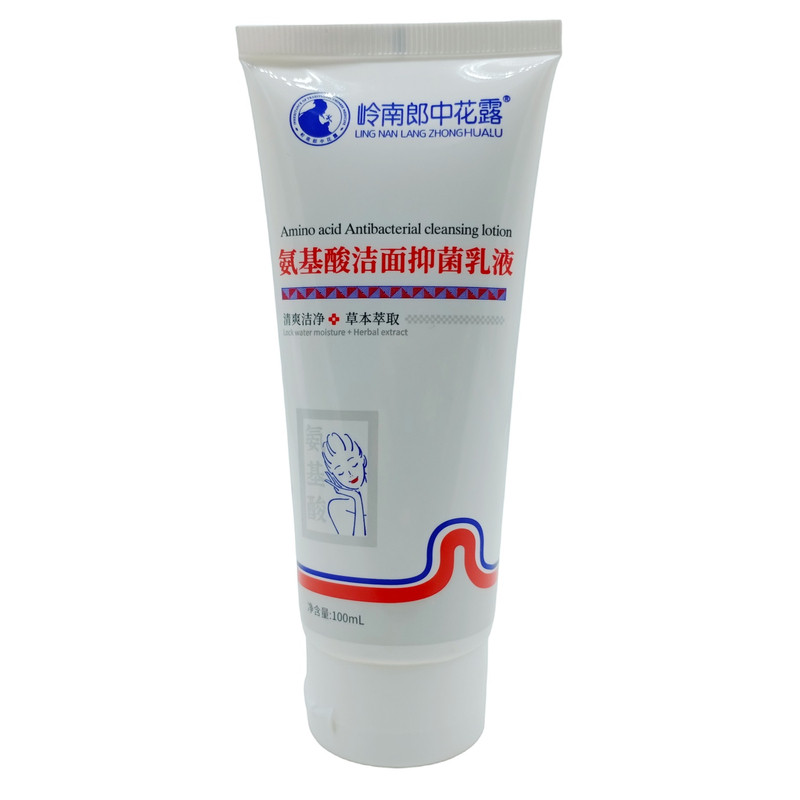 岭南郎中花露氨基酸洁面乳液100ml/瓶