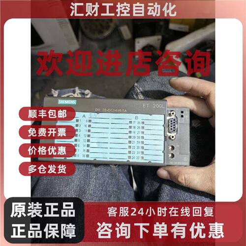 议价6ES7132-1BL00-0XB0 西门子PLC模组 数字量输出模块