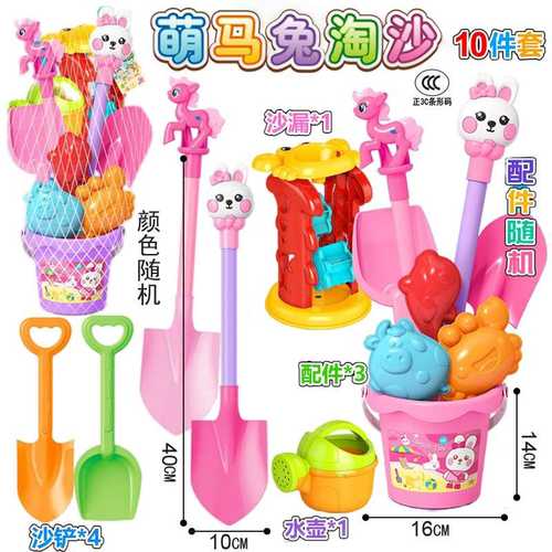 包邮儿童沙滩铲子套装挖摆摊戏水玩具雪城堡玩沙土桶沙工具挖宝宝