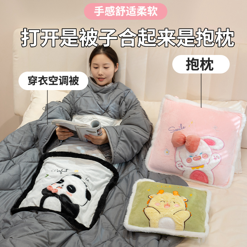 汽车载加厚可穿带袖子一体式懒人被冬天多功能二合一抱枕被子两用