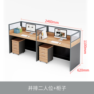 新品 新款 简约现代屏风办公桌办公家具4人位6人位职员办公桌工位桌