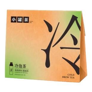 小罐茶冷泡茶桂花乌龙井茉莉玫瑰0糖0卡茶包茶叶伴手礼