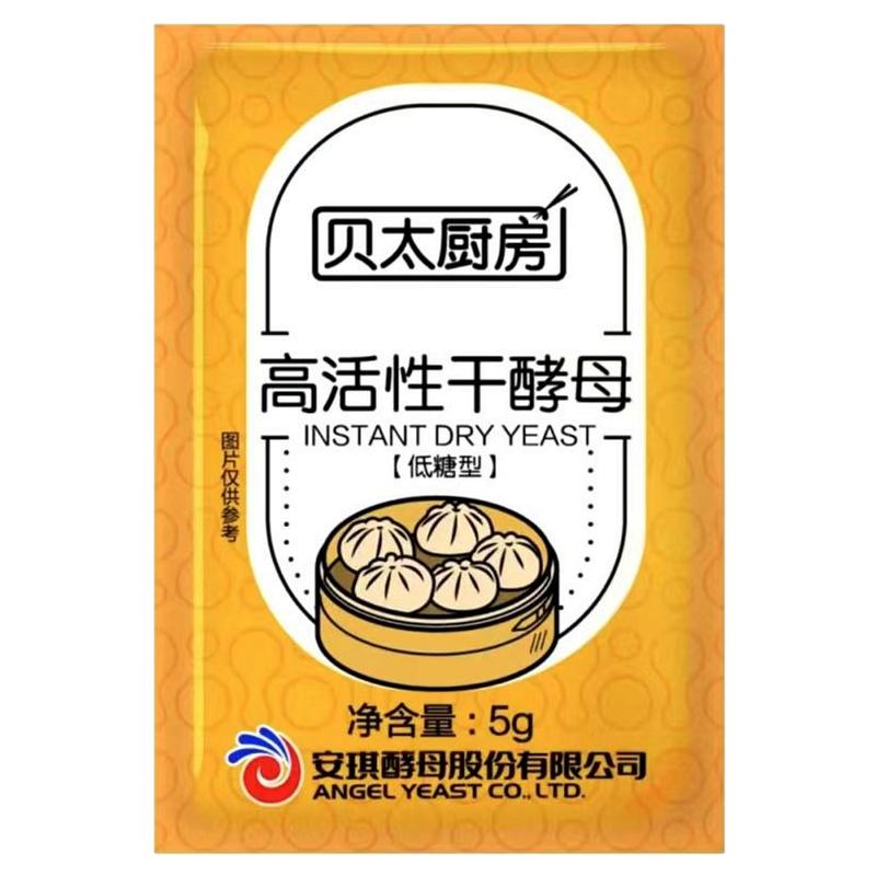 新货安琪酵母粉贝太厨房家用酵母酵母粉