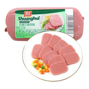 双汇特嫩方腿250g香肠火腿肠熟食煎炸炒菜午餐肉即食官方旗舰店