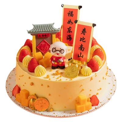 幸福西饼全国同城配送送老人