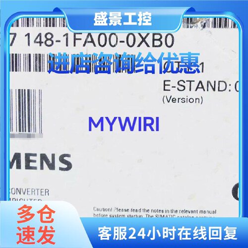 议价6ES7148-1FA00-0XB0 西门子SIMATIC模块 PLC扩展组件