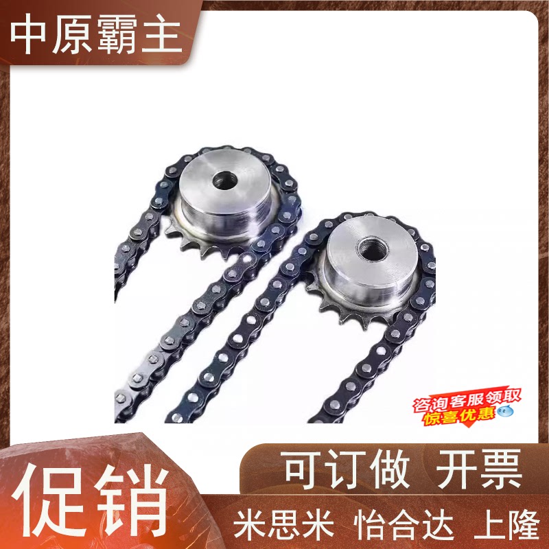 链条VMF01 21-40-4 8 10 20 30 40 50 60 70 80 100 110 120-A