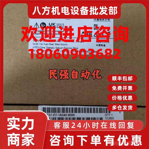 议价西门子CPU 6ES7217-1AG40-0XB0 PLC可编程控制器6ES72171AG40