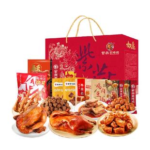 紫燕百味鸡年年有余卤味年货礼盒1358g熟食休闲零食节日送礼礼品