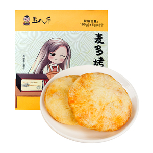 麦多馅饼黑椒牛肉照烧鸡肉烤酥饼早餐半成品速食空气炸锅加热即食