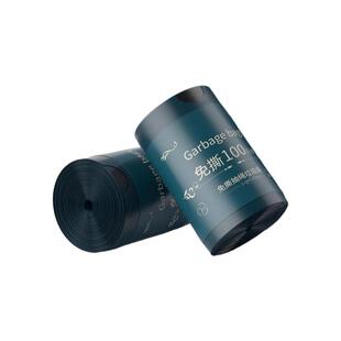 微净免撕抽绳垃圾袋加厚家用手提式大号学生艾草大卷厨房抽取式