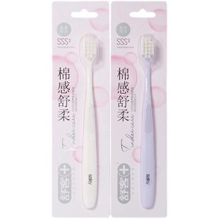 舒客万毛牙刷高密宽头软毛超细毛软家用家庭组合情侣套装正品实惠