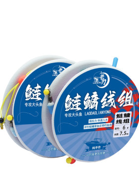 轻便柔软切水大拉力浮钓鲢鳙线组
