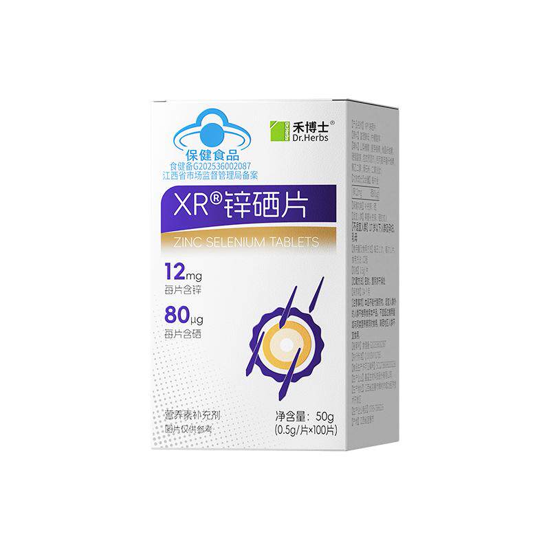 禾博士锌硒片男士提高精子质量活