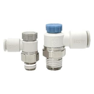 SMC气动快速接头AS1201F-M5-06调速开关AS2201F-01-06-08SA节流阀