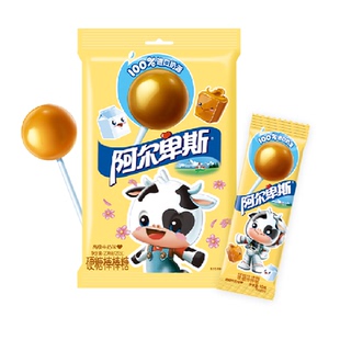 阿尔卑斯经典高级牛奶味棒棒糖硬糖凑单零食糖果礼物圣诞元旦节