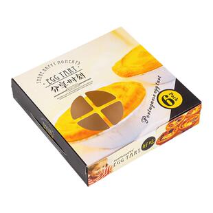 蛋挞盒2粒4粒6粒装 家用一次性葡式蛋挞包装盒厚迷你装蛋挞的盒子