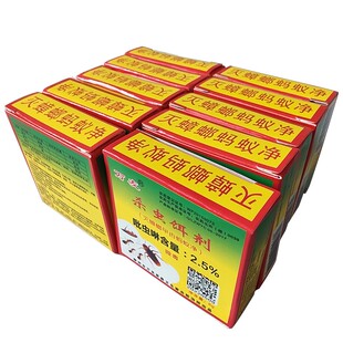 [3盒]万友杀虫饵剂灭蟑螂蚂蚁净家用杀蟑螂灭蟑清全窝端小蠊药粉