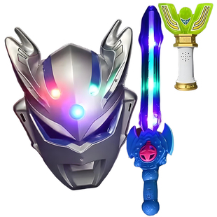 新款男孩奥特发光面具玩具赛罗儿童欧布捷德迪迦变身器女孩泽塔