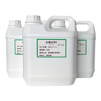 正品sigma总磷水质在线监测分析试剂现货发货