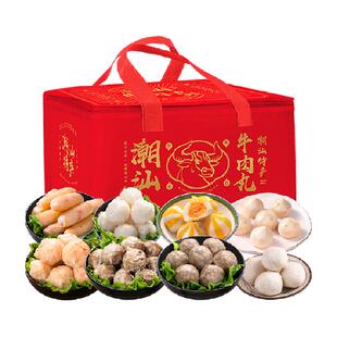 趣十八番潮汕牛肉丸年货礼盒火锅丸子套餐墨鱼丸虾丸鱼豆腐食材