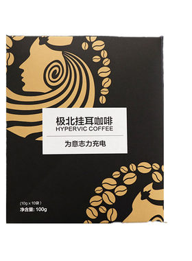 极北挂耳咖啡多口味手冲咖啡