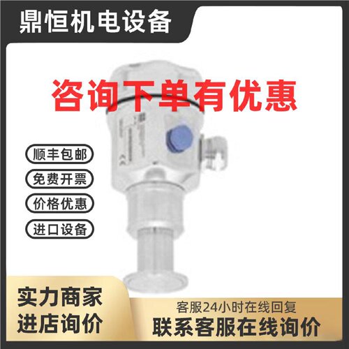 议价德国EH恩德斯豪斯PMC41-RC11C2J11M1压力变送器传感器原装正