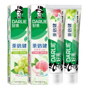 DARLIE好来原黑人茶倍健成人牙膏男女士亮白桃味含氟清新口气正品
