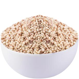 呆呆菇娘 红花生米2斤生的去壳小粒正宗四粒煮粥榨油打豆浆新粮X