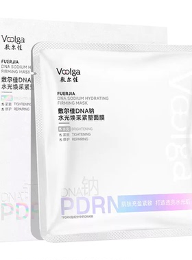 敏肌适用！敷尔佳三文鱼水光面膜