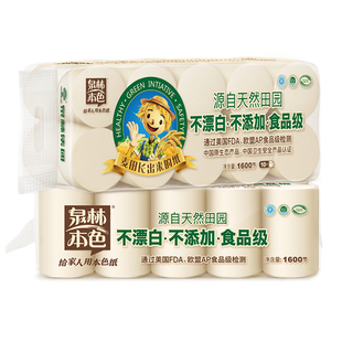 泉林本色卷纸3层1600节不漂白原浆纸卷筒纸卫生纸家庭装实芯卷纸