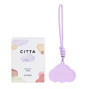 【晓璇专属】CITTA西苔小云朵车载香薰挂件车载香氛可爱高级女