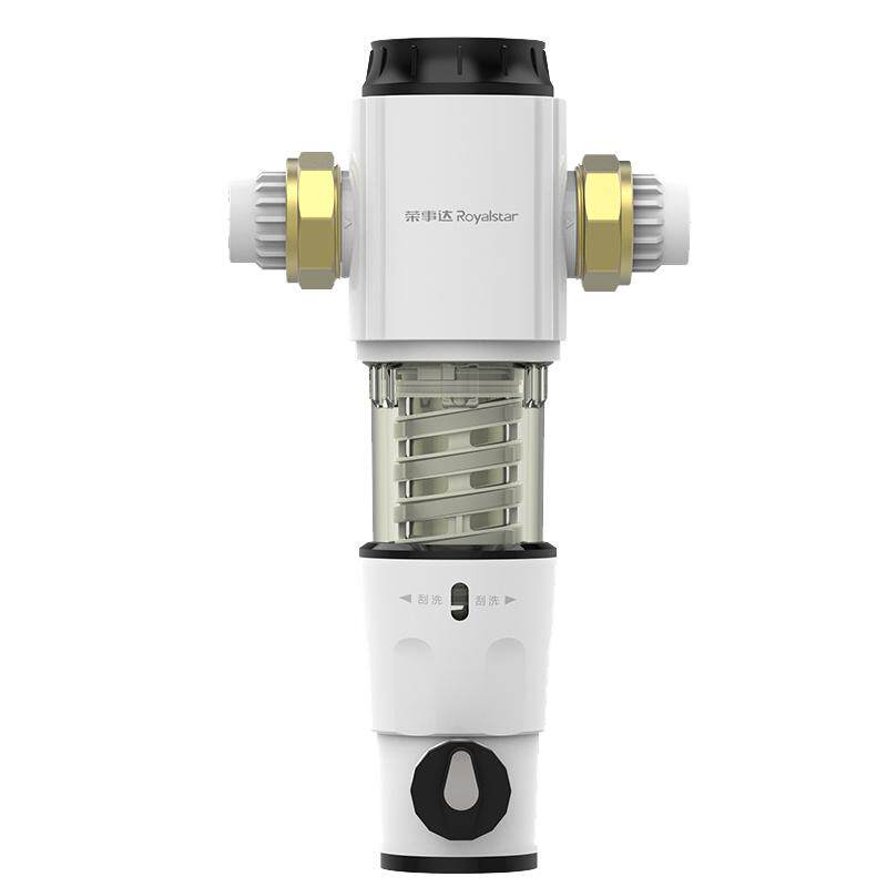 荣事达前置过滤器家用大流量前端净水器水管全屋自来水净化净水机