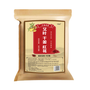 红花干姜艾草艾叶生姜片老姜泡脚药包中药包粉草本足浴包女士专用