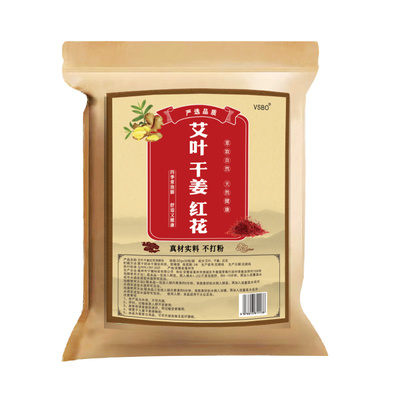 红花干姜艾草泡脚药包草本足浴包