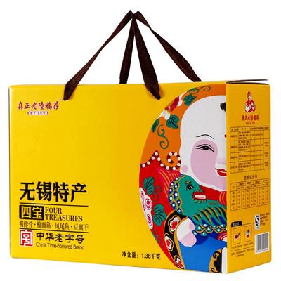 老陆稿荐年货礼盒无锡特产酱排骨