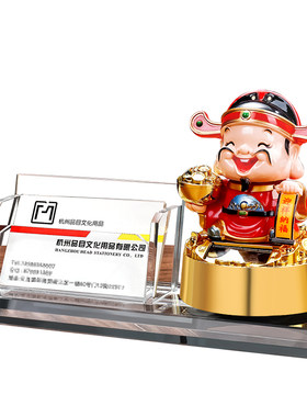 定制水晶名片盒名片夹定做