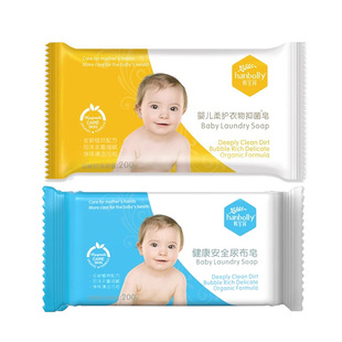 韩宝莉婴儿洗衣皂儿童专用去渍香皂尿布亲肤儿童内衣皂抑菌肥皂