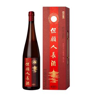 古越龙山但愿人长酒鉴湖酒坊18年陈绍兴花雕酒结婚订婚宴摆台喜酒