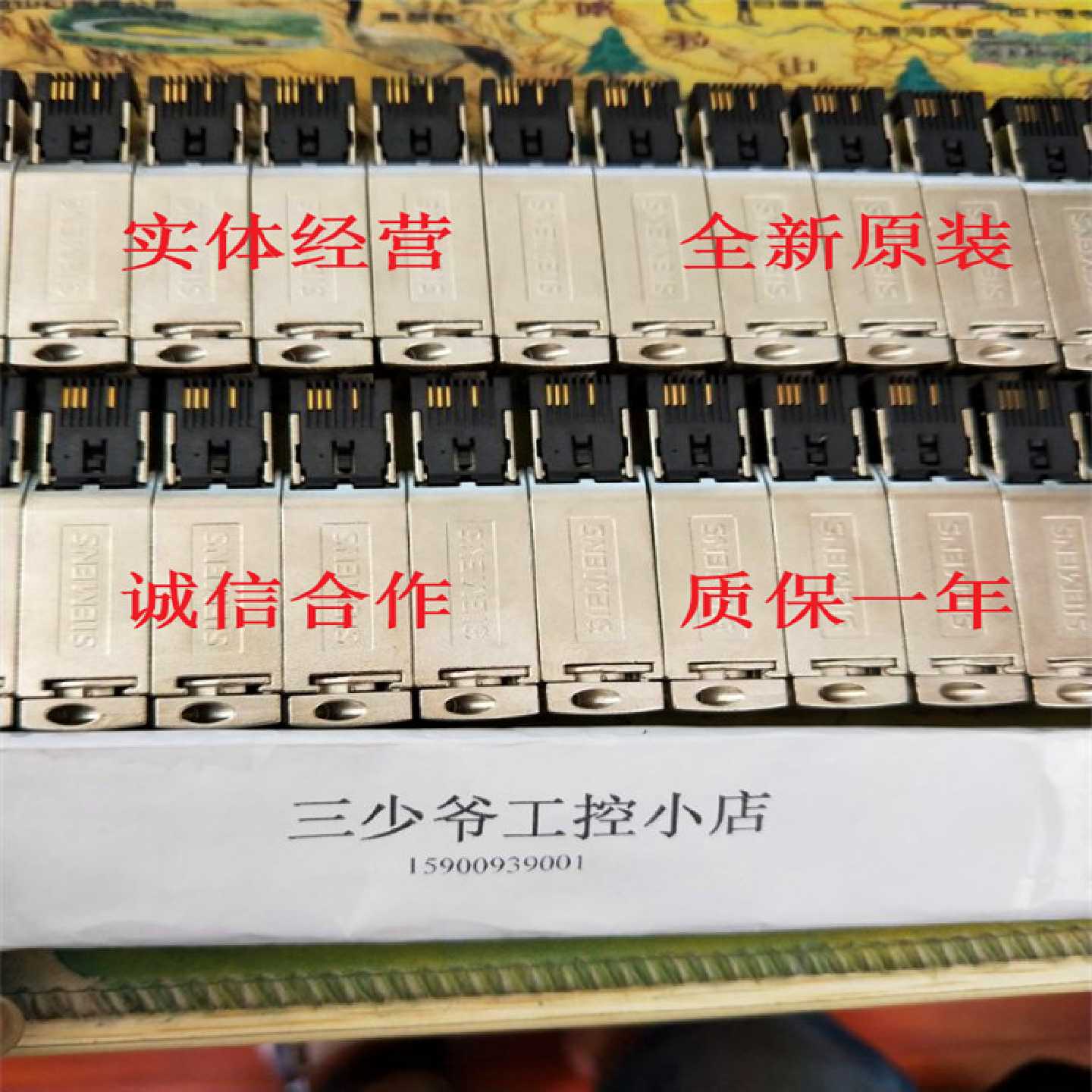议价6GK1901-1BB10-2AA0 西门子RJ45水晶接头 6GK1 901-1BB10-2AB