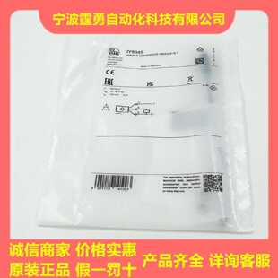 议价全新原装德国IFM易福门IY5045电感式接近开关M5传感器IY5045