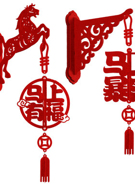 新年福字挂饰2026新款马年灯笼挂件过年味氛围装饰品春节房门布置