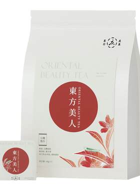 东方美人台湾茶原产蜜甜白毫乌龙