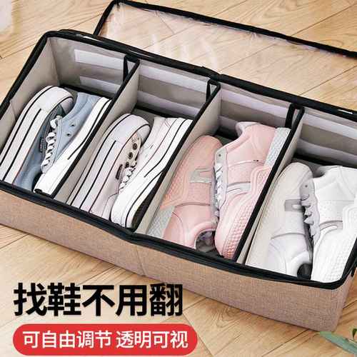 鞋子盒车载便携鞋柜靴子后备箱布艺透明鞋架旅行防尘大号鞋盒