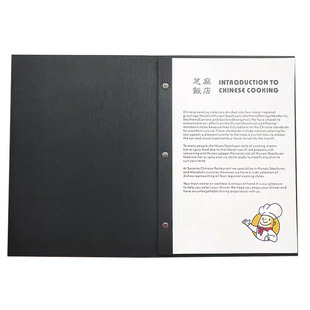 海外菜谱酒水单定制软皮铜钉装中餐火锅日韩料理西餐菜单设计制作